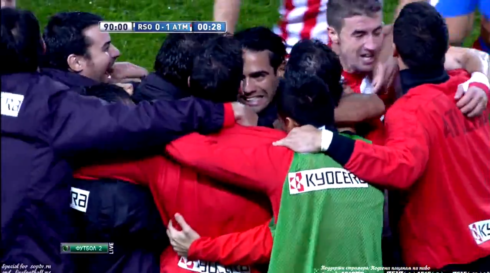 drömfrispark, Atletico Madrid, Falcao, Real Sociedad